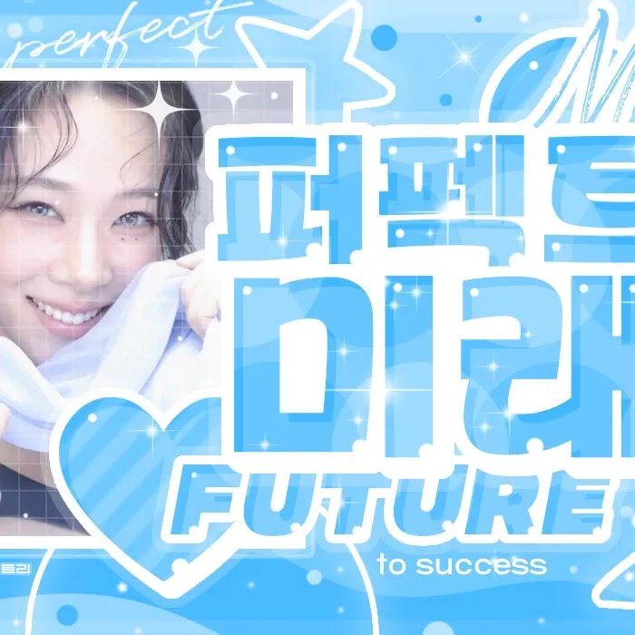 Behind-the-scenes cut of Kim Hyeongseo (BIBI)