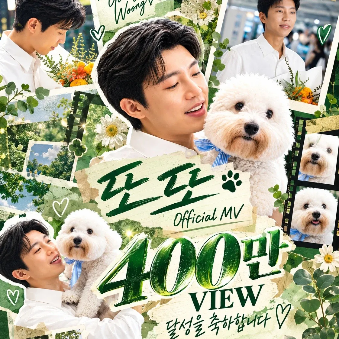 Foto kegiatan terbaru dari Lim Youngwoong