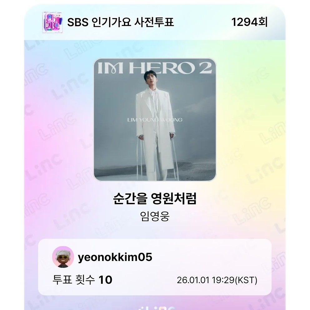 Foto terbaru dari Lim Youngwoong