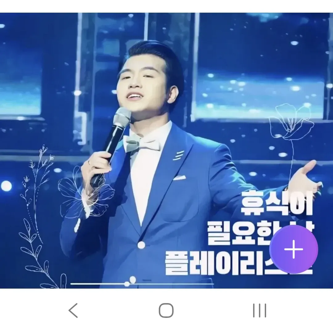 조명섭 최근 활동샷
