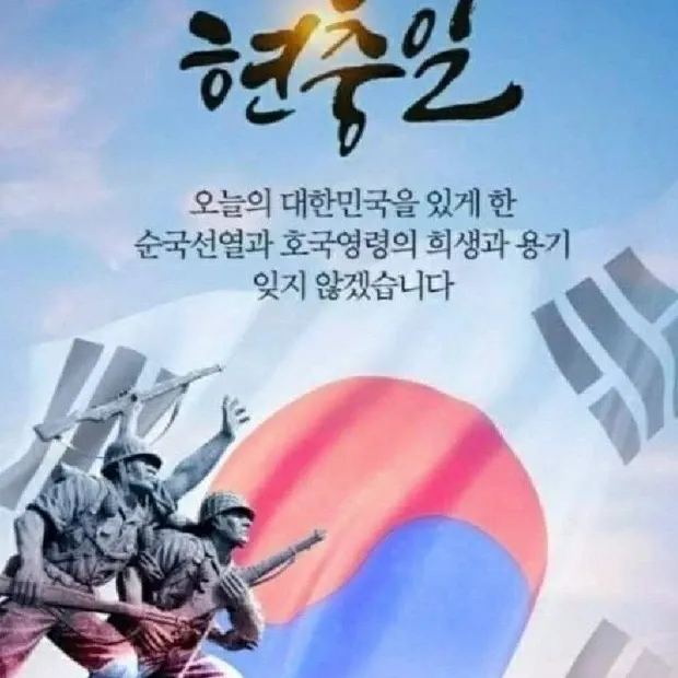 Momen yang diabadikan oleh penggemar Jang Minho