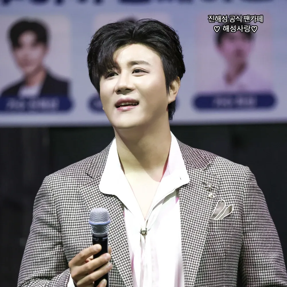 A moment captured by a fan of Jin Haesung