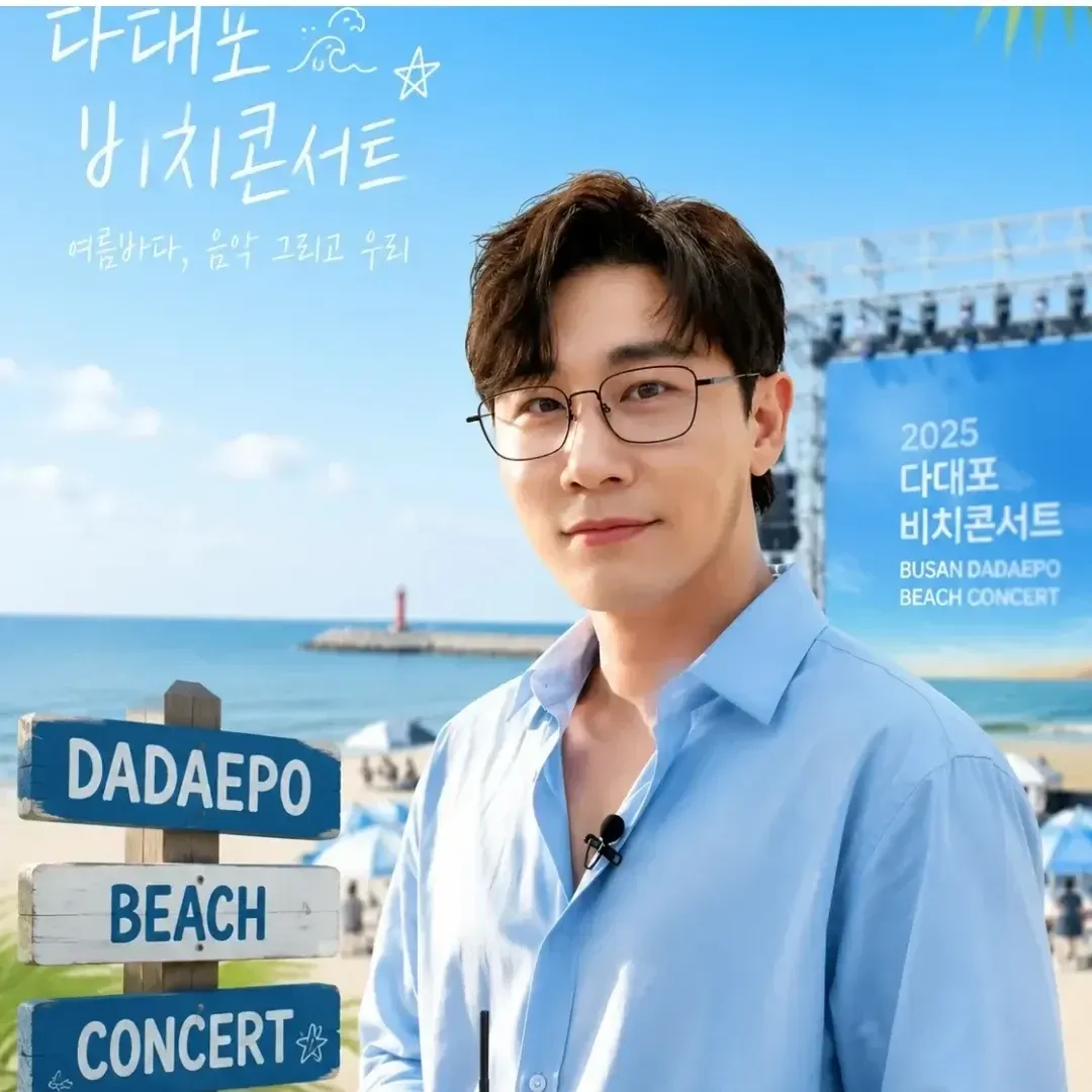 영탁 최근 활동샷