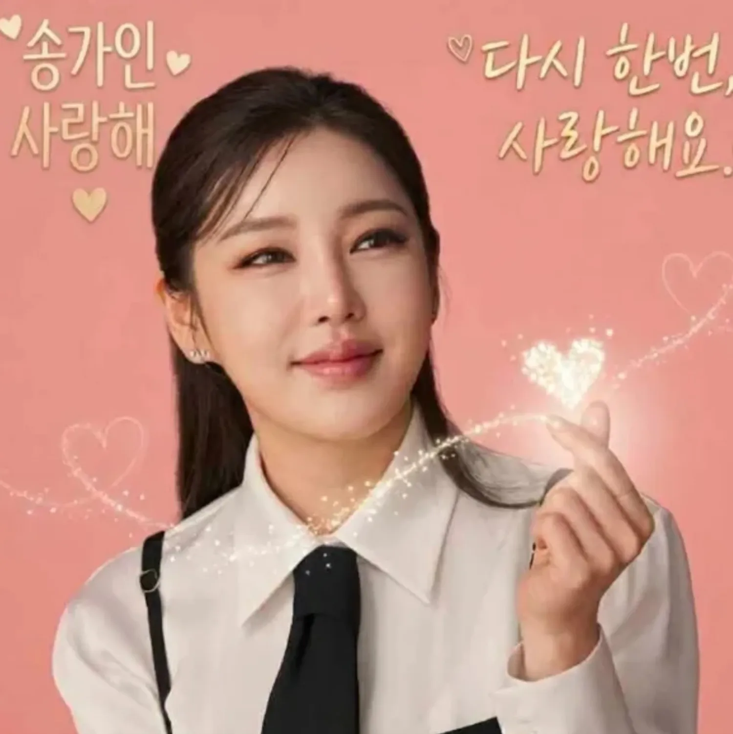 粉丝拍下的宋歌人瞬间