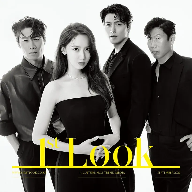 Recent activity shot of Yoona