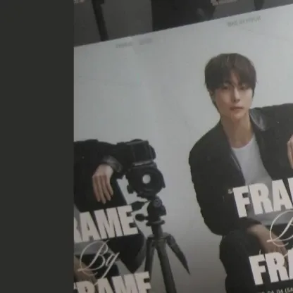 Recent activity shot of Bae Inhyuk