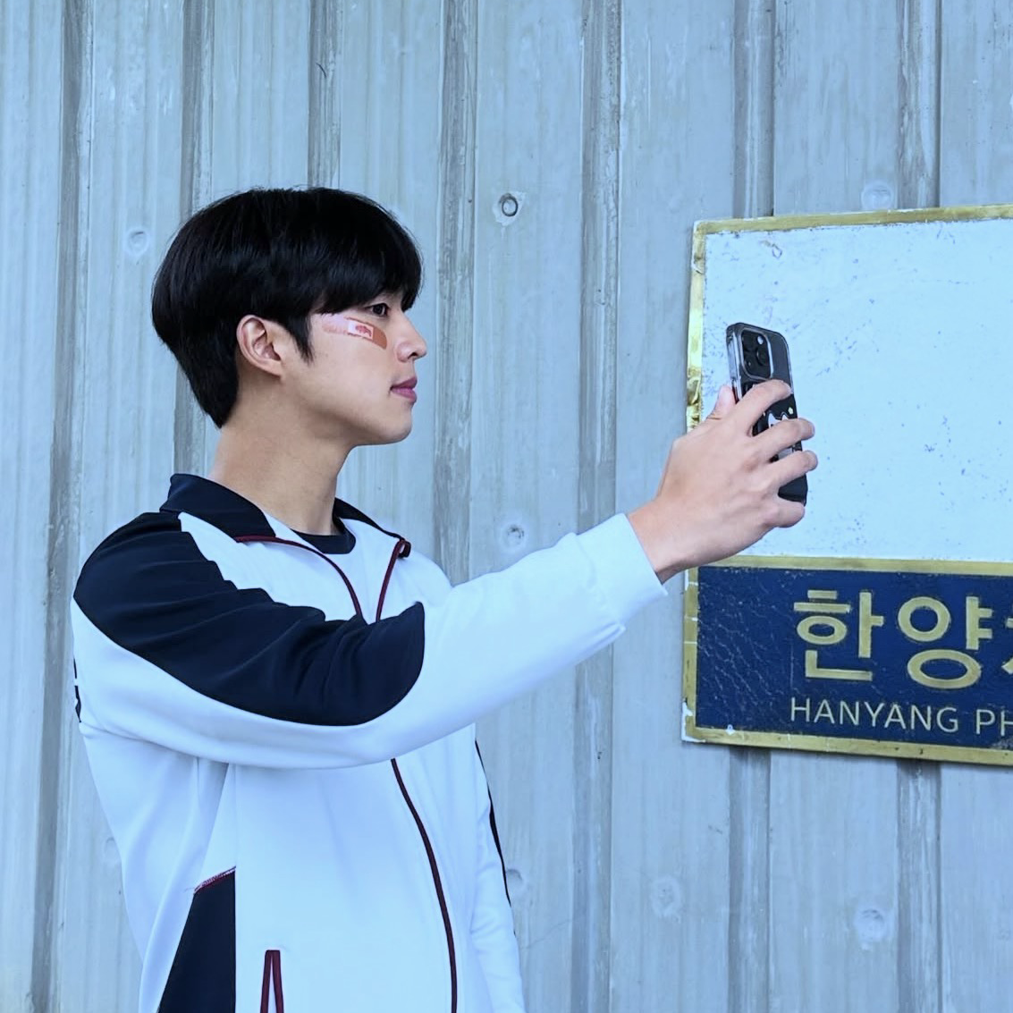 Recent activity shot of Cho Hangyul