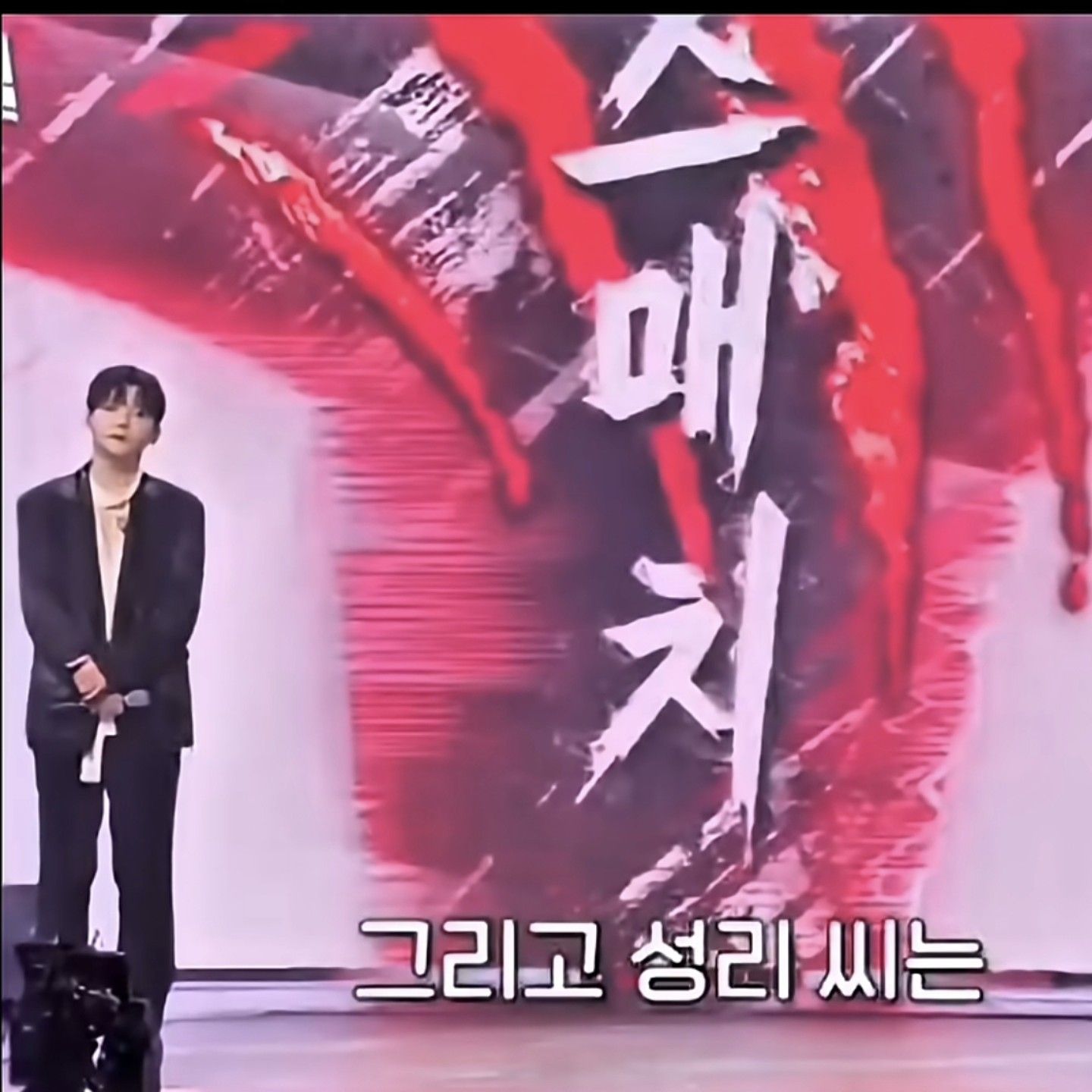 Latest photo of Seong Ri