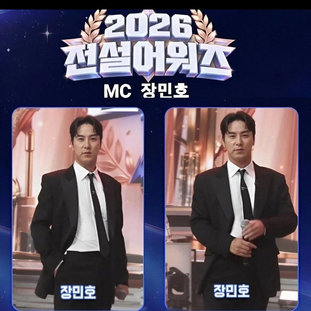 Foto kegiatan terbaru dari Jang Minho