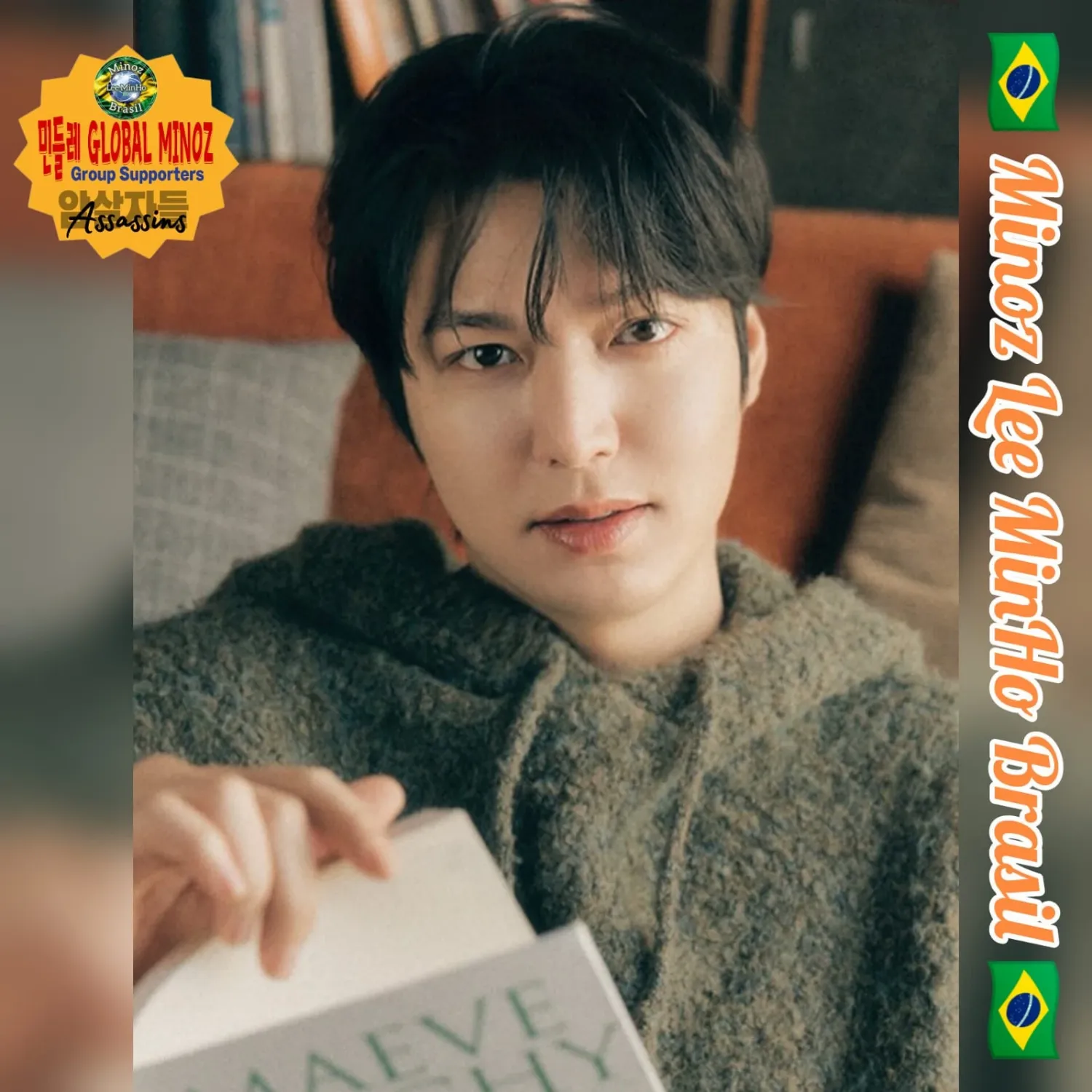 Recent activity shot of Lee Minho