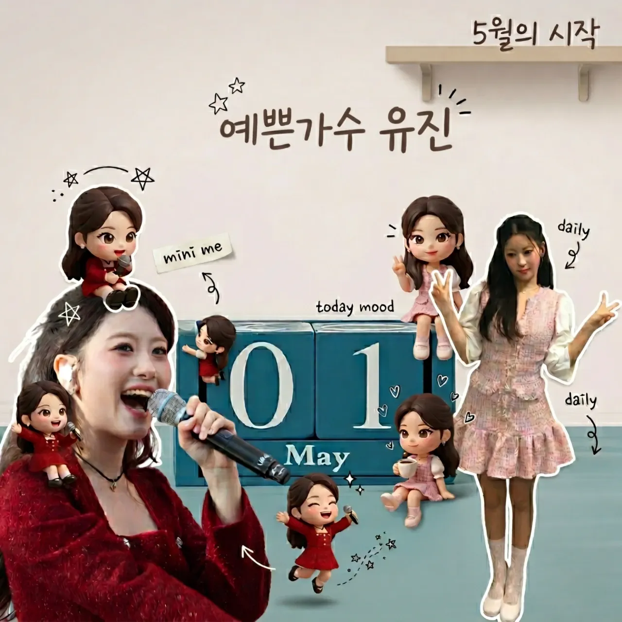 粉絲拍下的Oh Yujin瞬間