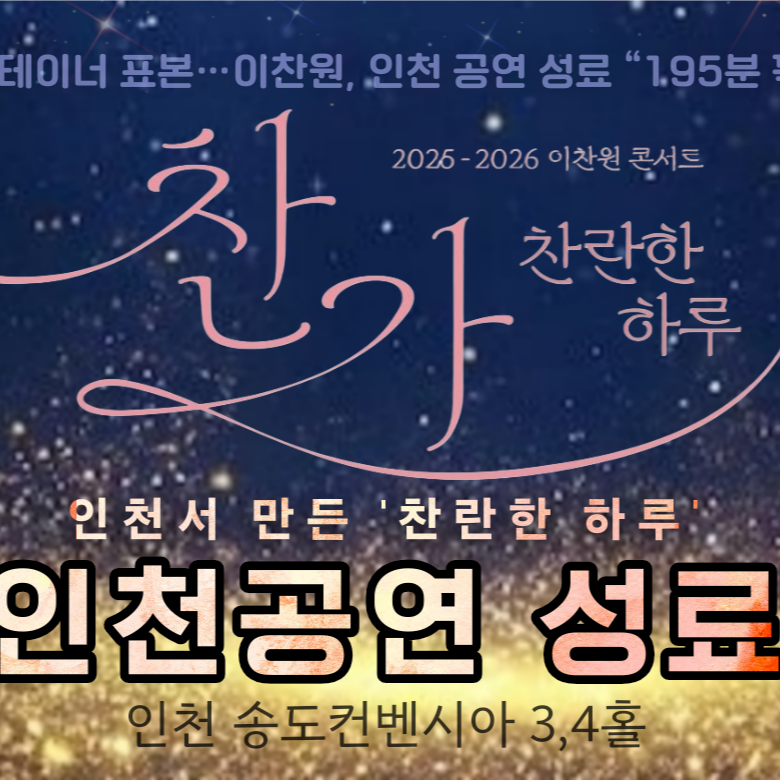 イ・チャンウォンの最新写真