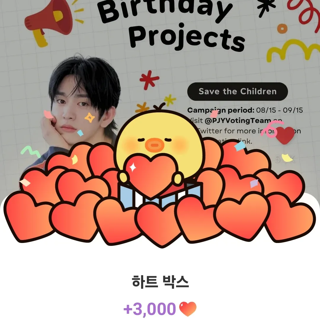 박진영의 최신 사진