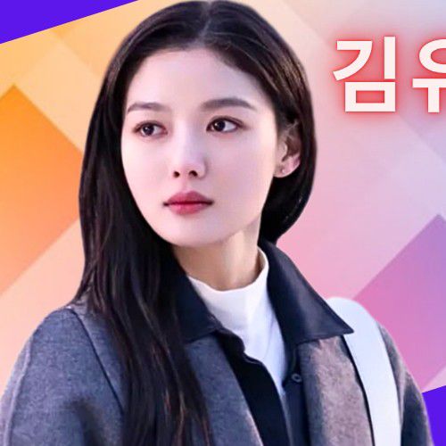 粉絲拍下的金裕貞瞬間