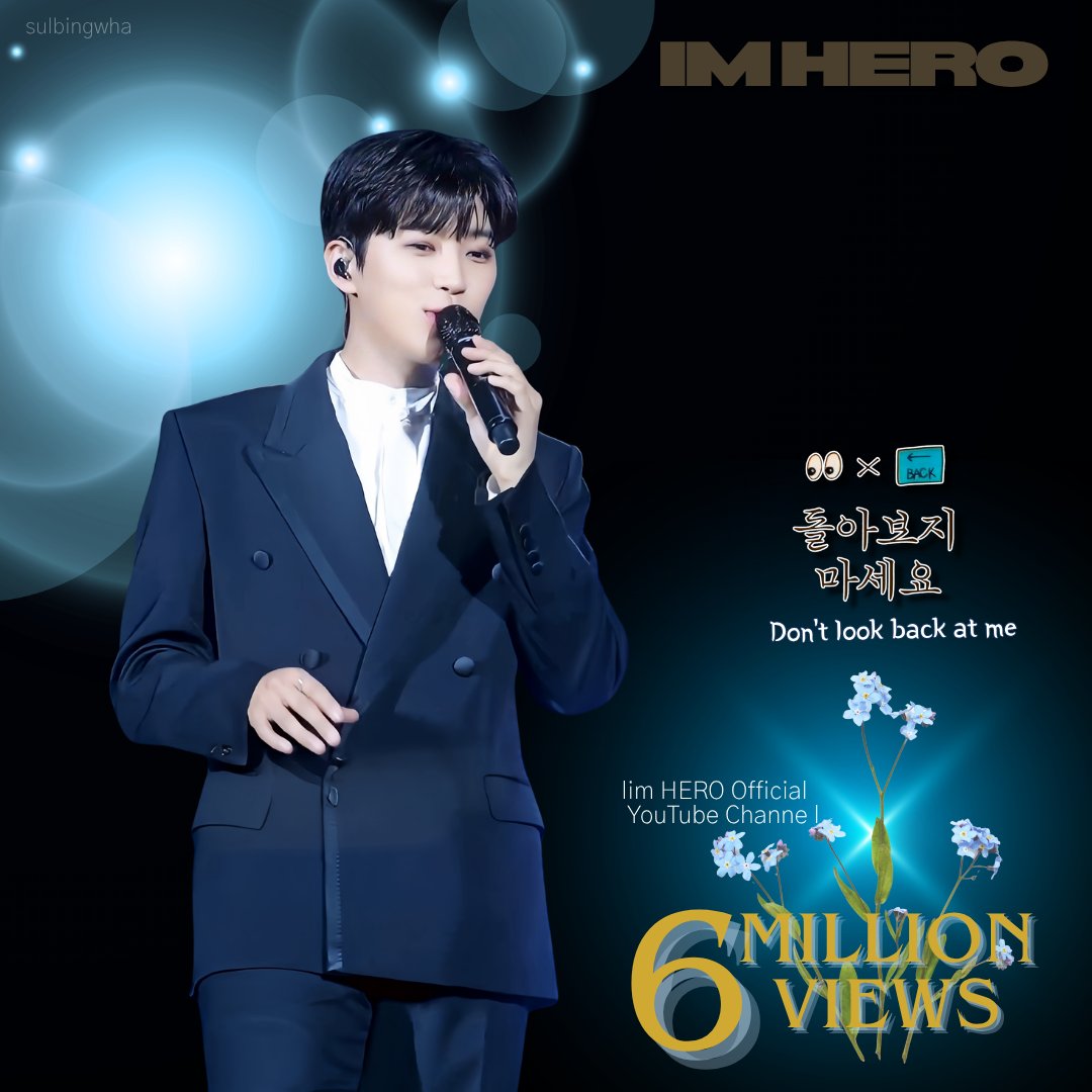 Momen yang diabadikan oleh penggemar Lim Youngwoong