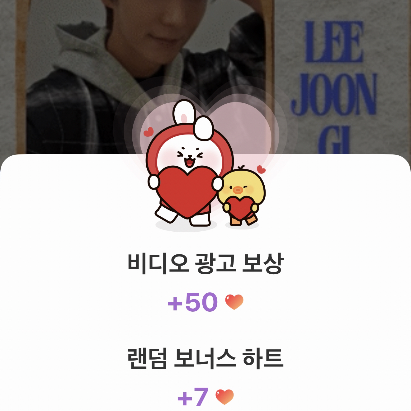 이준기 최근 활동샷