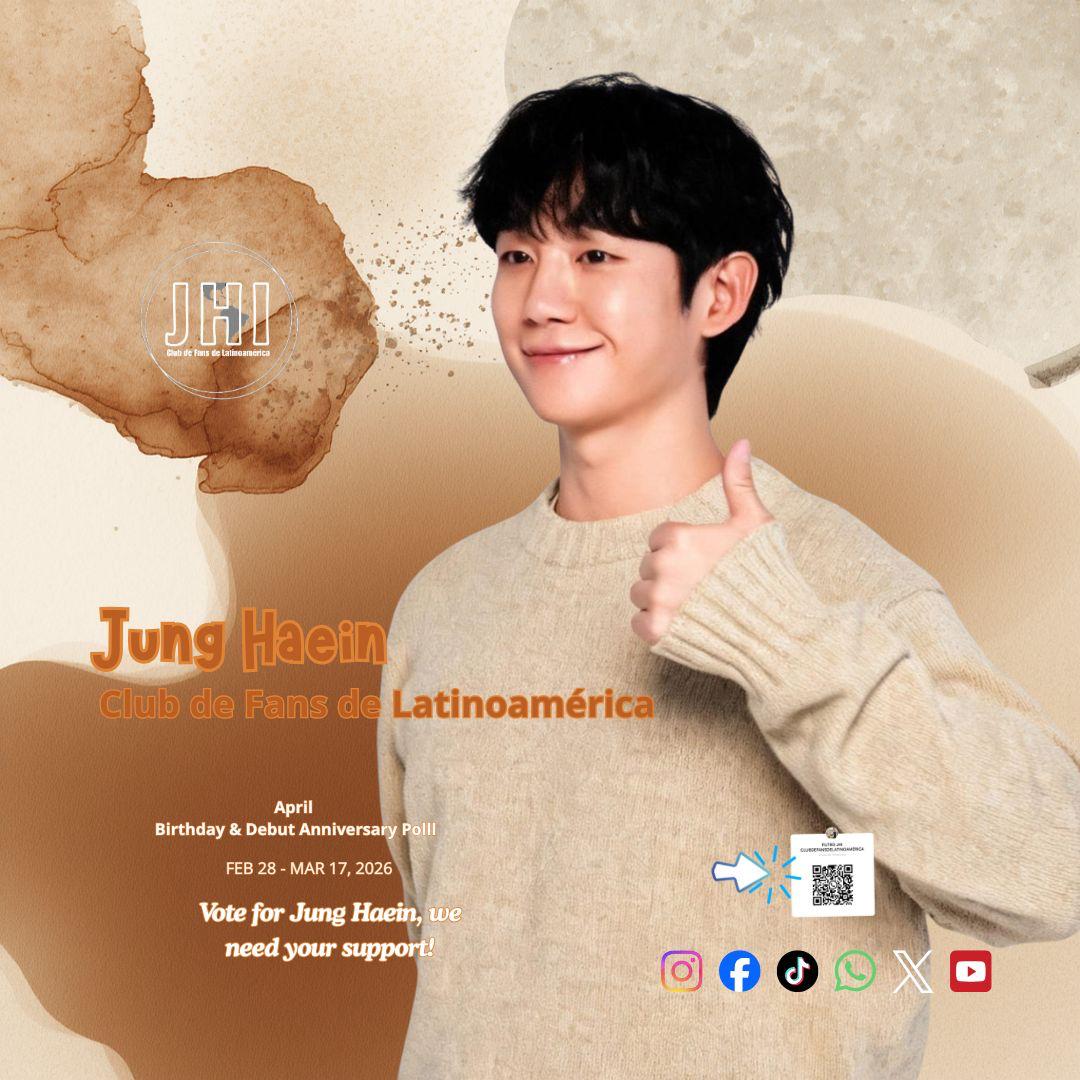 丁海寅的幕後花絮