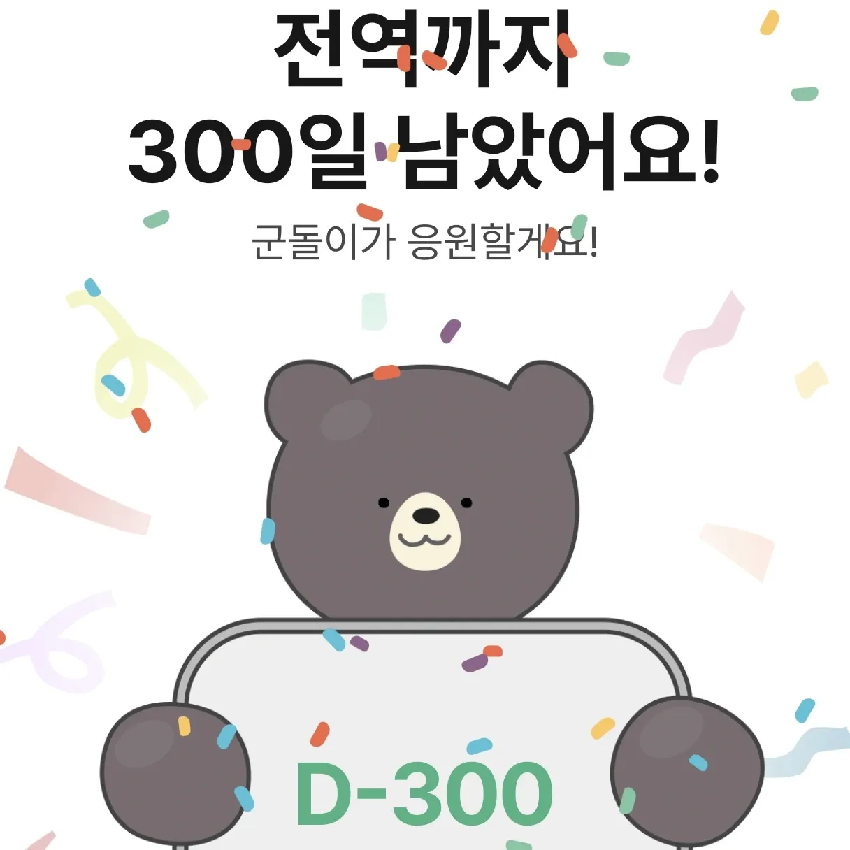 Cuplikan di balik layar dari Rowoon