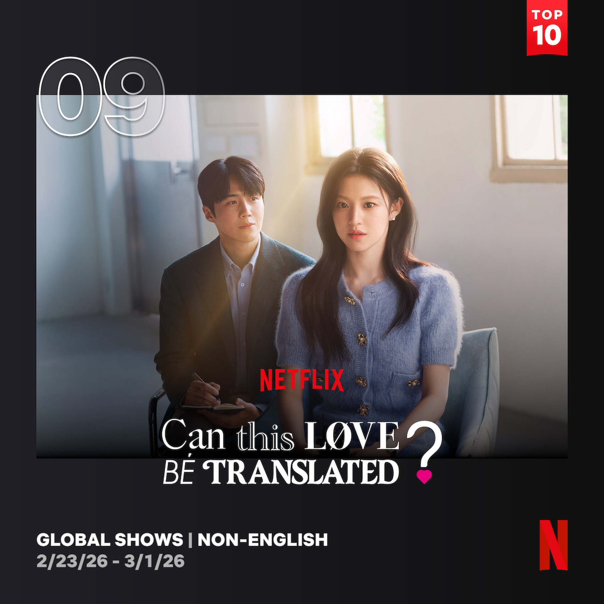 Momen yang diabadikan oleh penggemar Kim Seonho