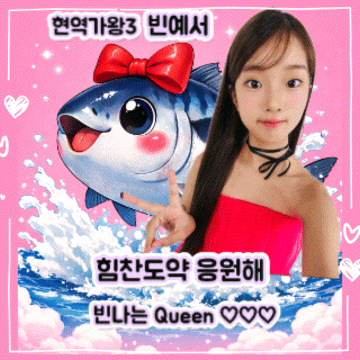 Latest photo of Bin Yeseo