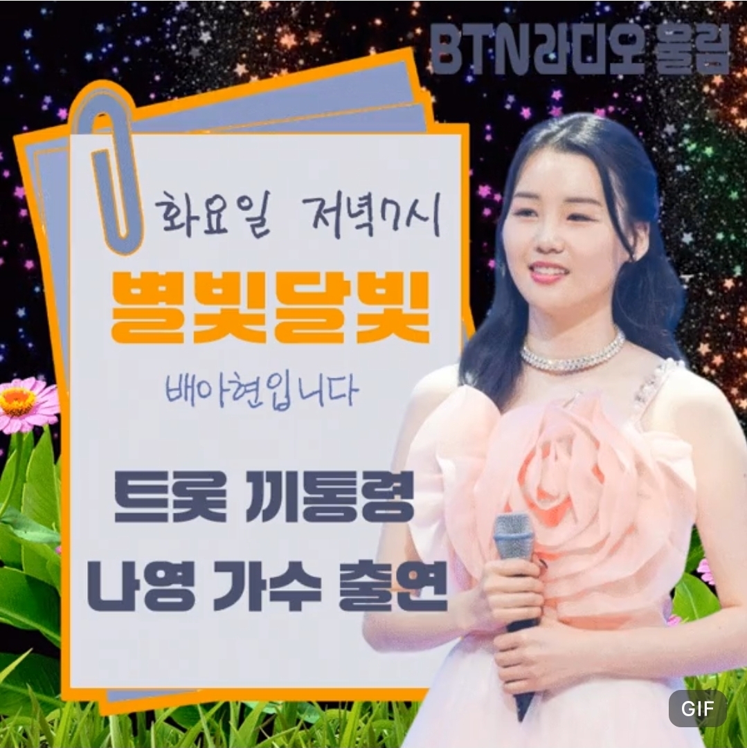 Latest photo of Na Young