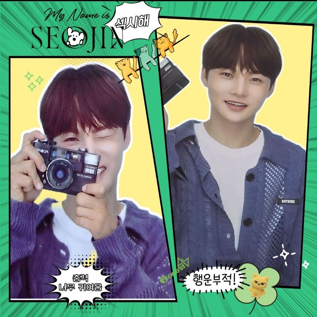 粉絲拍下的朴瑞鎮瞬間