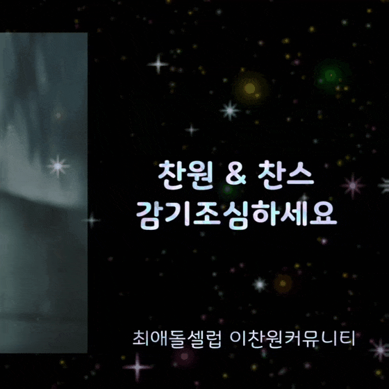 イ・チャンウォンのビハインドカット