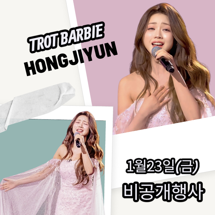 Momen yang diabadikan oleh penggemar Hong Jiyoon