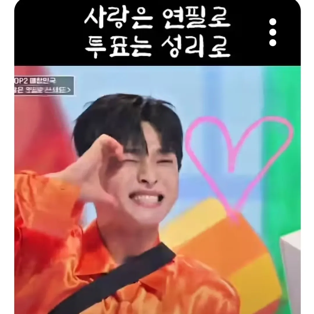 Behind-the-scenes cut of Seong Ri