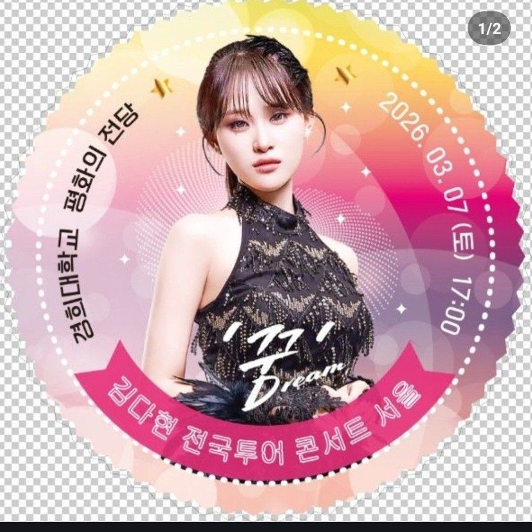 金多贤的最新照片