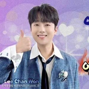 李灿元的幕后花絮