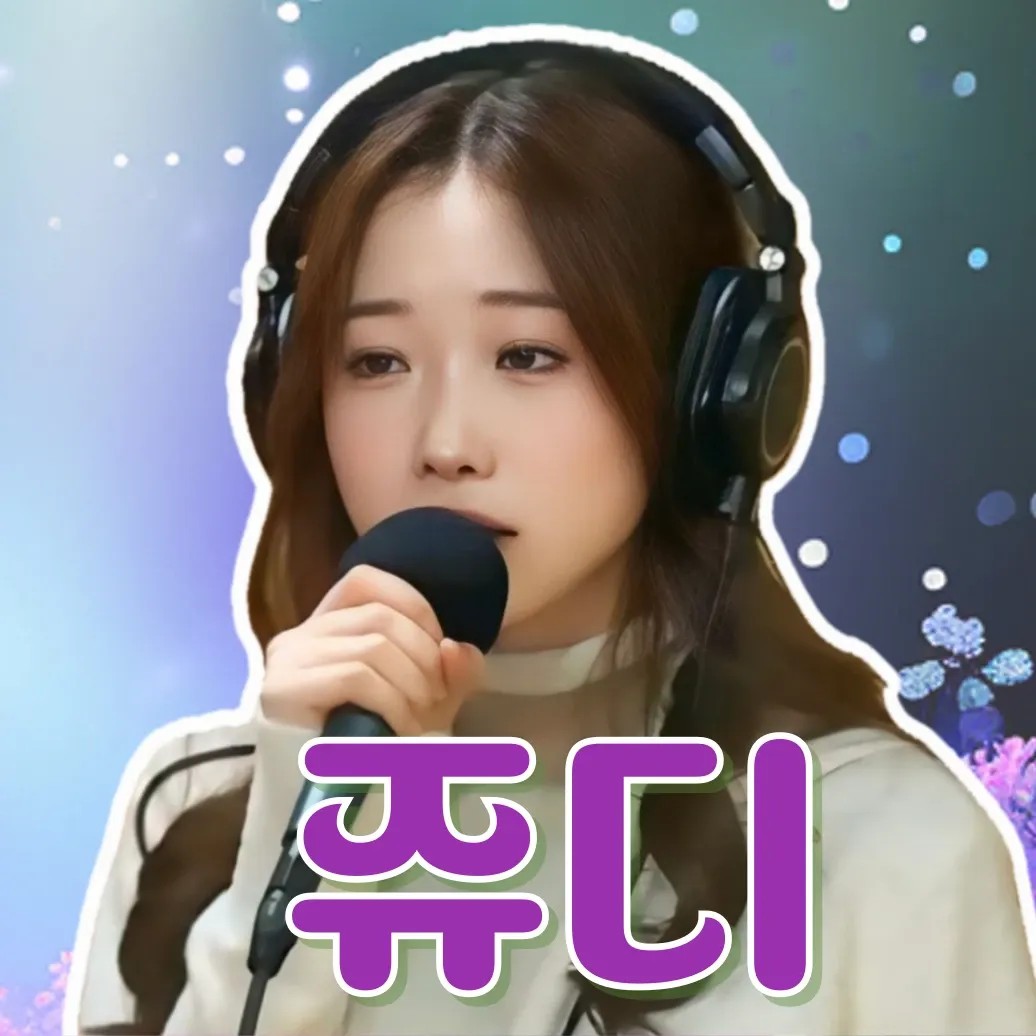 Recent activity shot of Jung Seojoo