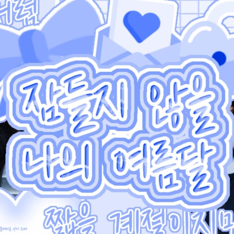 Latest photo of Kim Dohoon