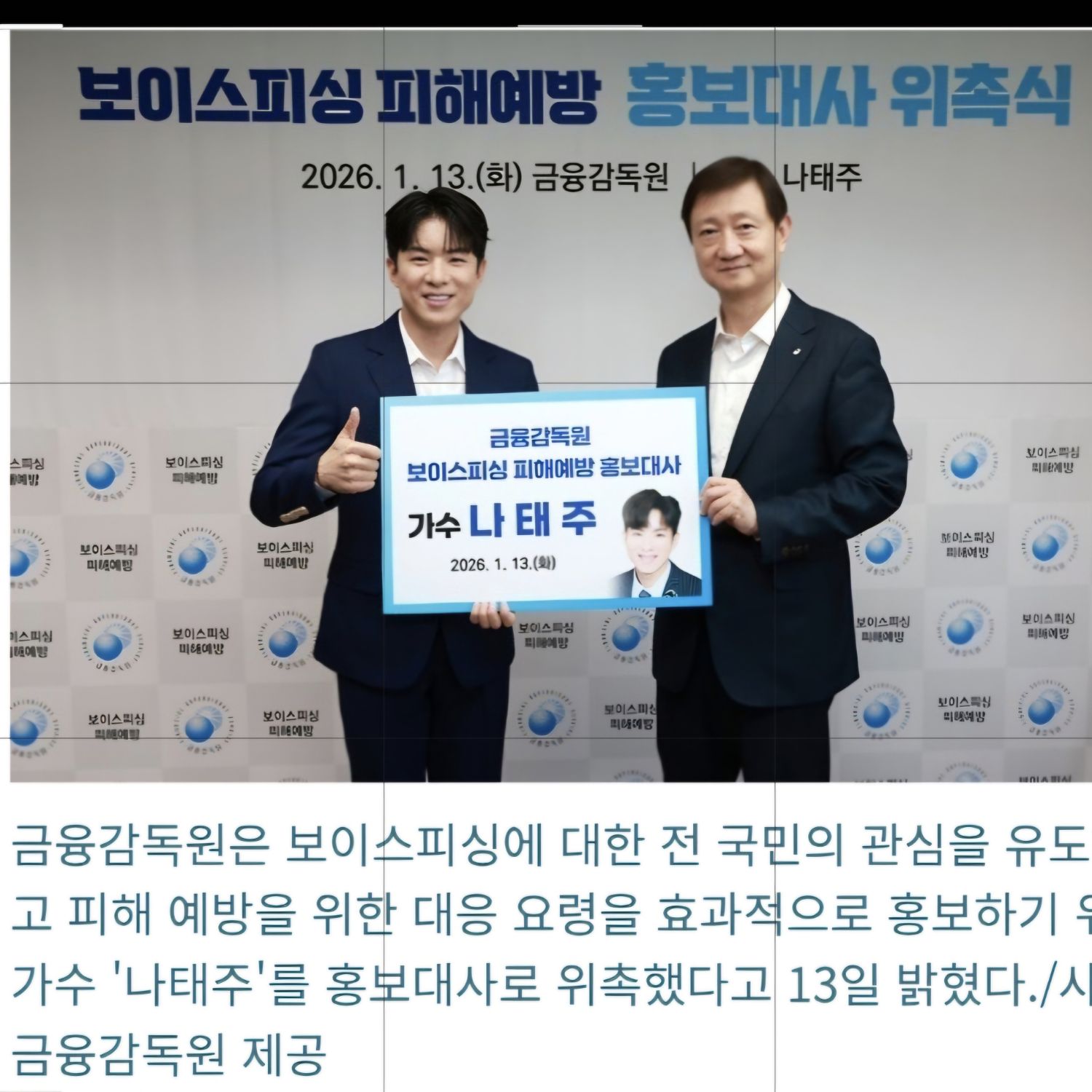 羅泰柱的近期活動照