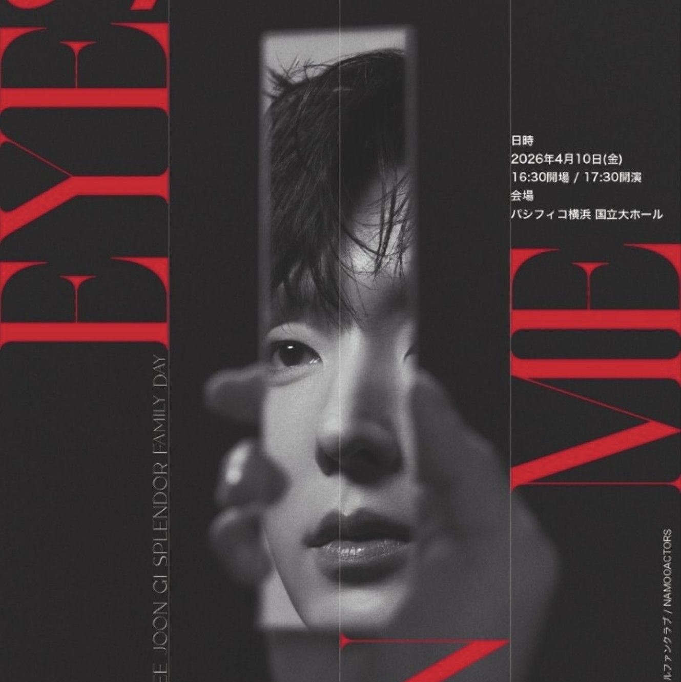 Latest photo of Lee Joongi