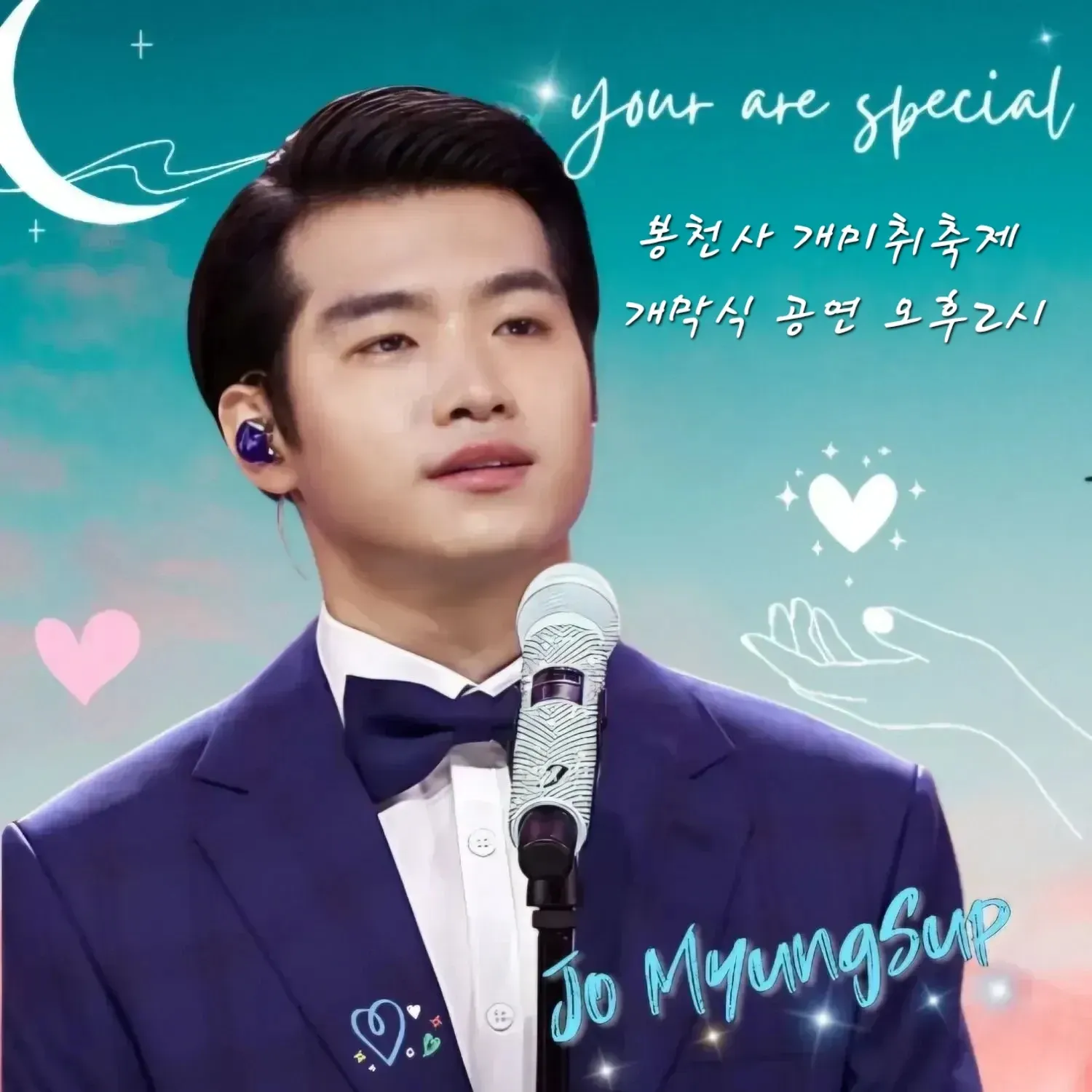 Cuplikan di balik layar dari Jo Myungsup
