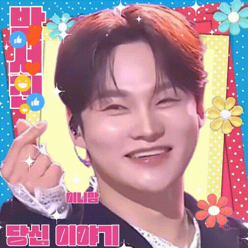 박서진 최근 활동샷