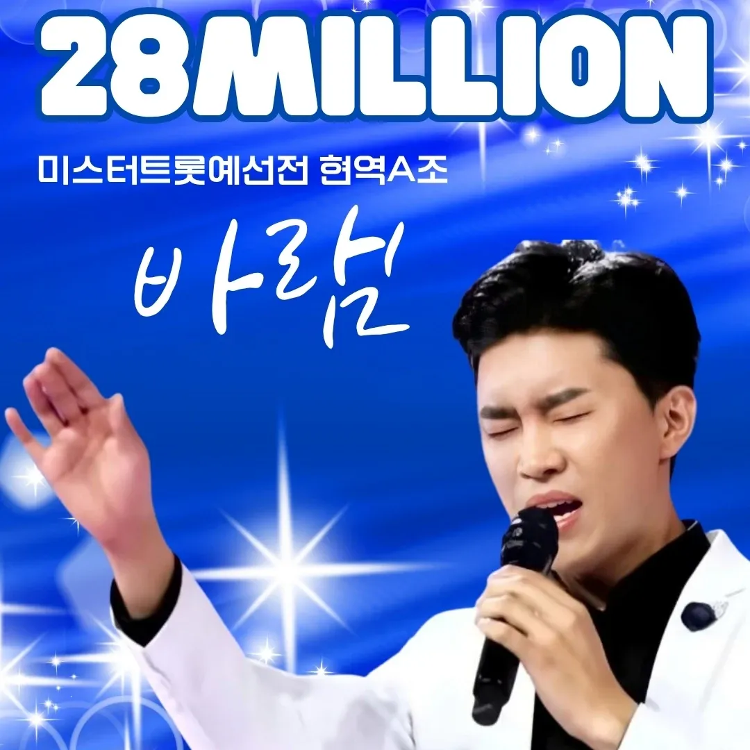 イム・ヨンウンのビハインドカット