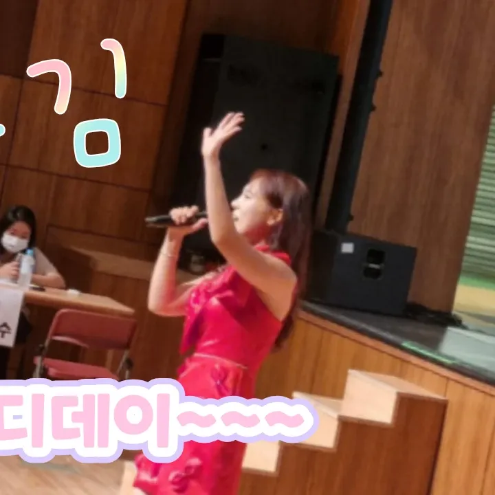 Recent activity shot of Miss Kim