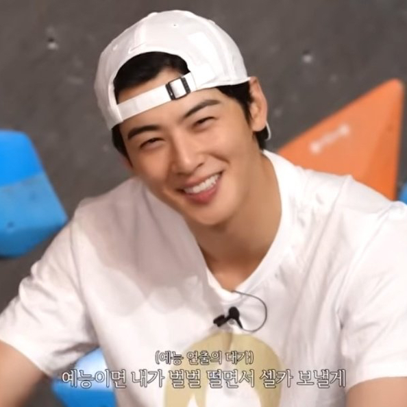 Latest photo of Cha Eunwoo