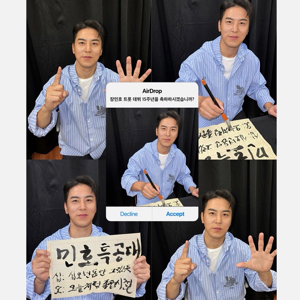 Latest photo of Jang Minho