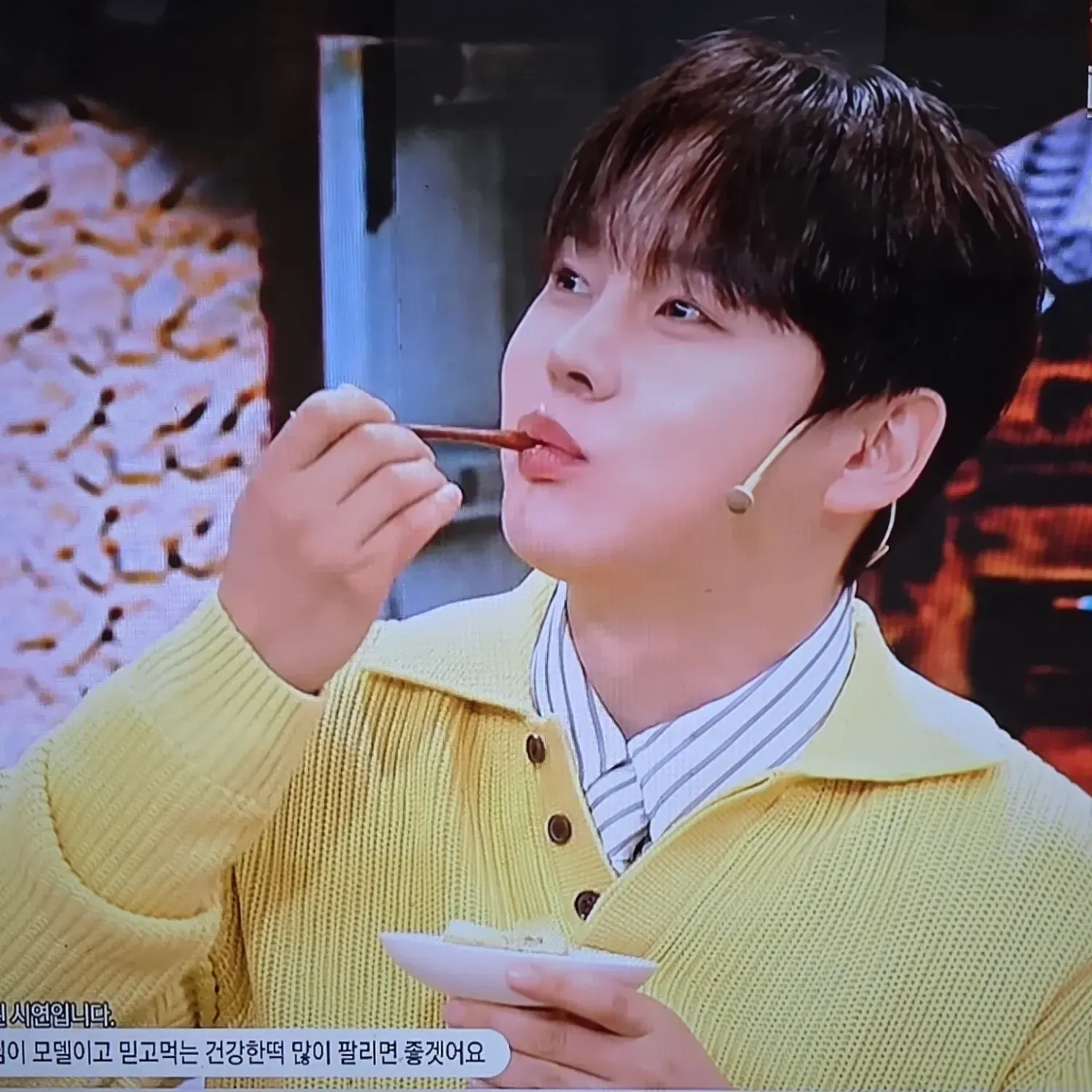 박서진 최근 활동샷