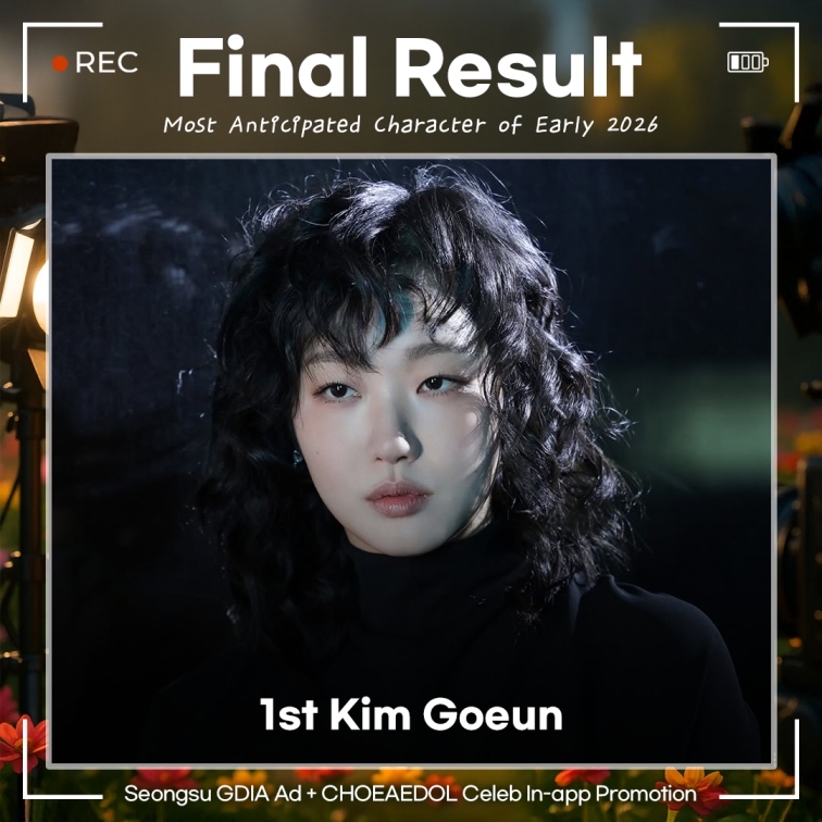 金高銀的幕後花絮