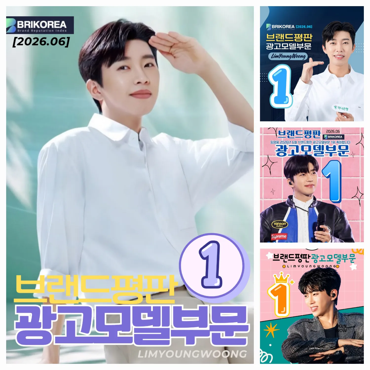 Foto kegiatan terbaru dari Lim Youngwoong