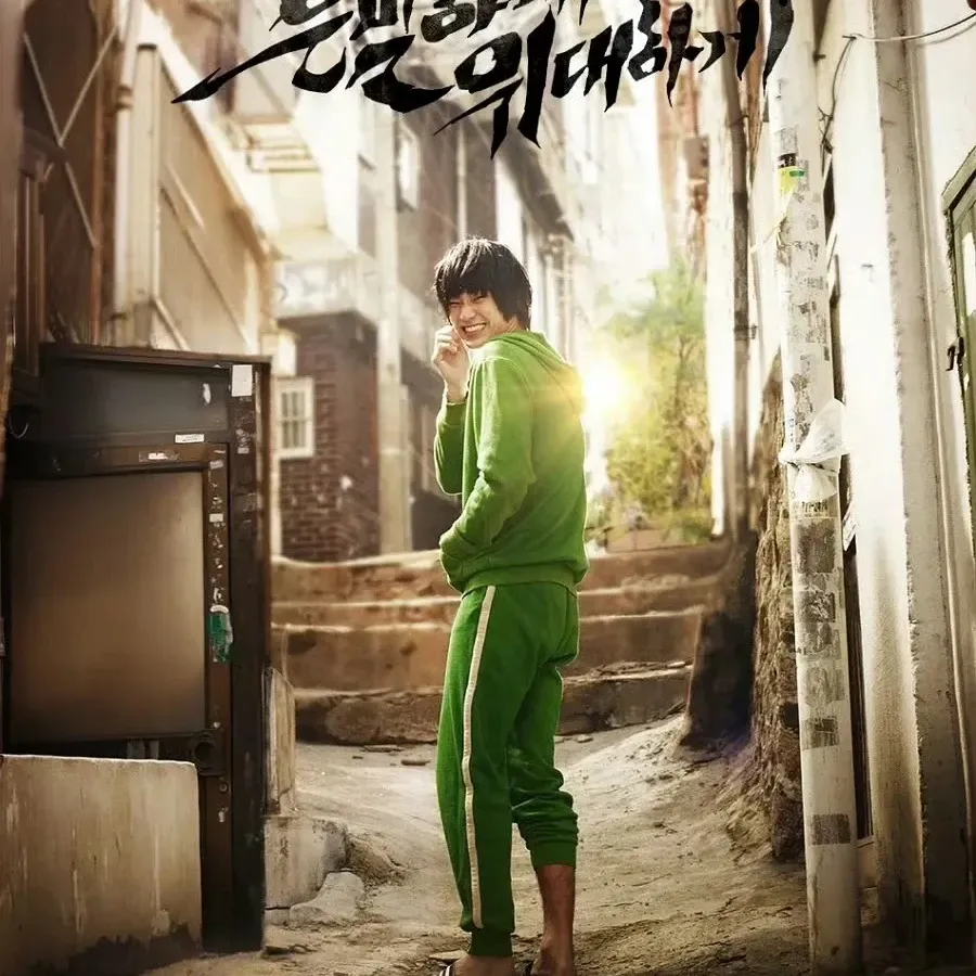 Recent activity shot of Kim Soohyun