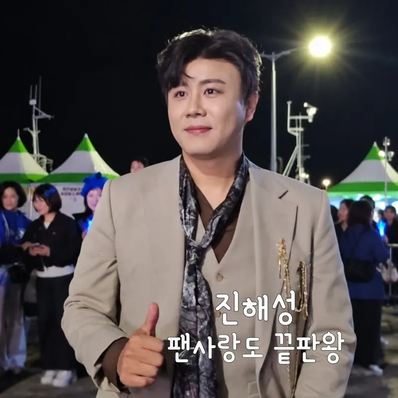 A moment captured by a fan of Jin Haesung