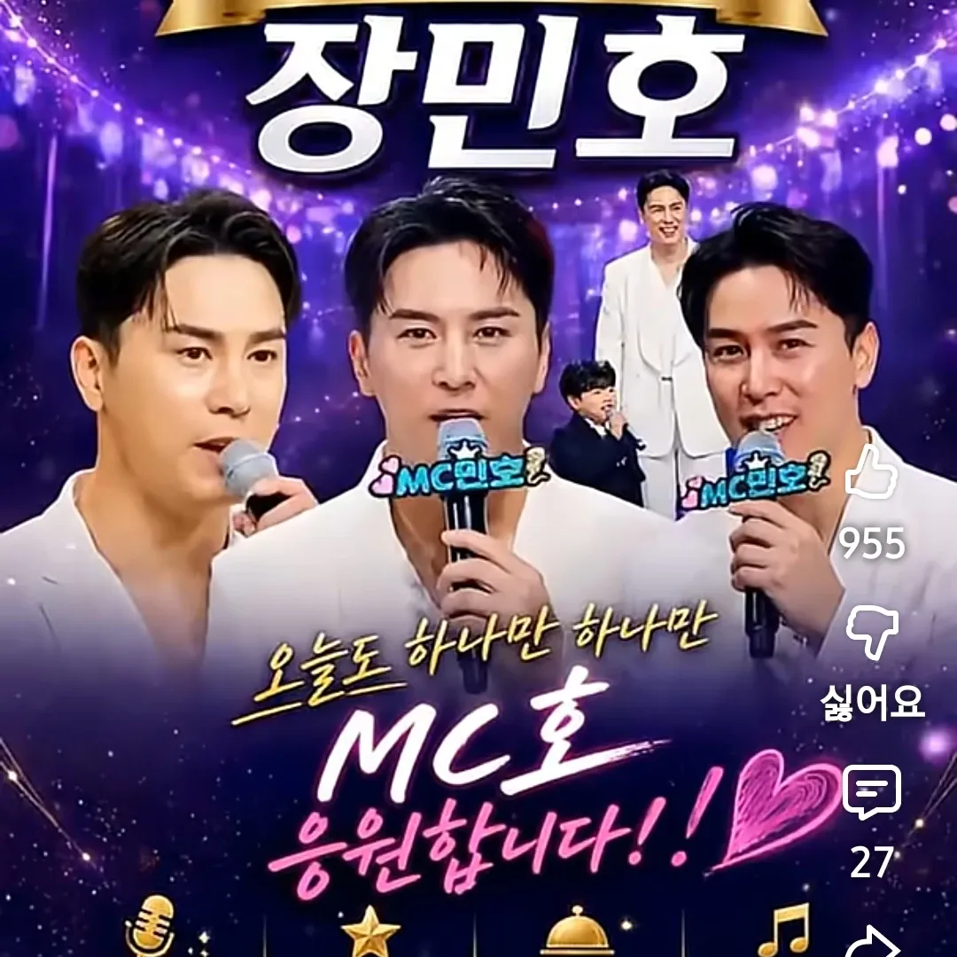 Foto terbaru dari Jang Minho