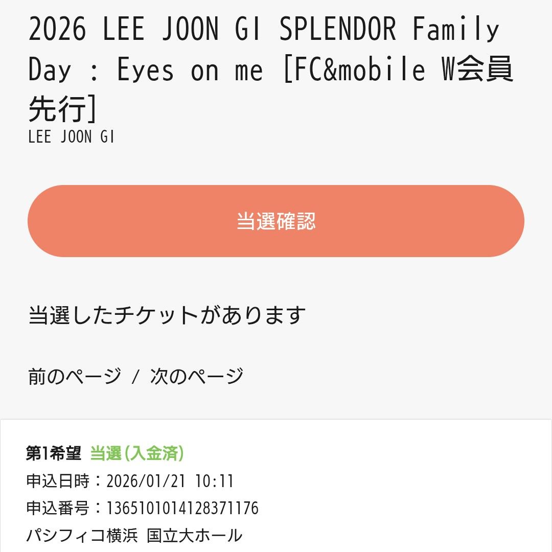 Latest photo of Lee Joongi