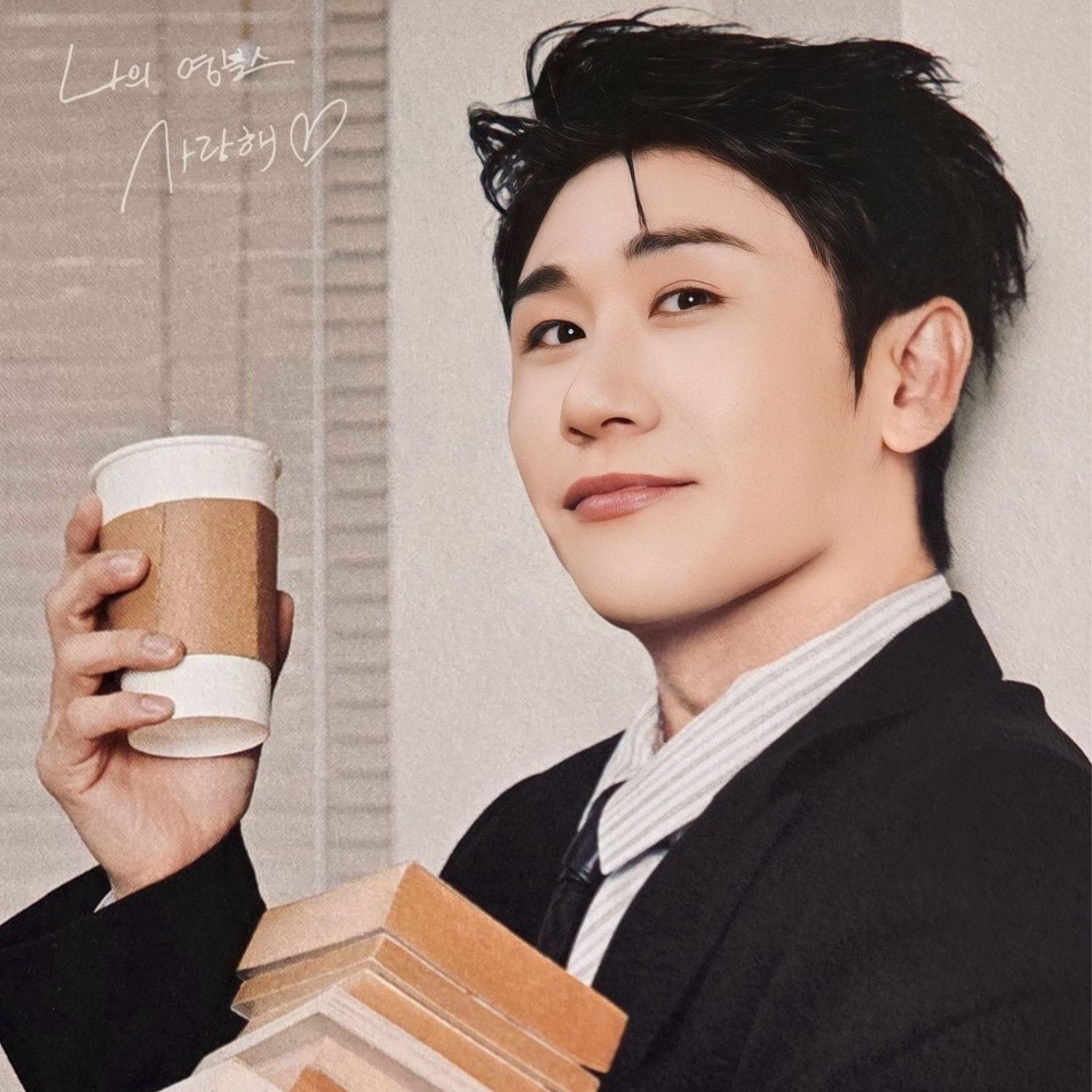 永卓的幕後花絮