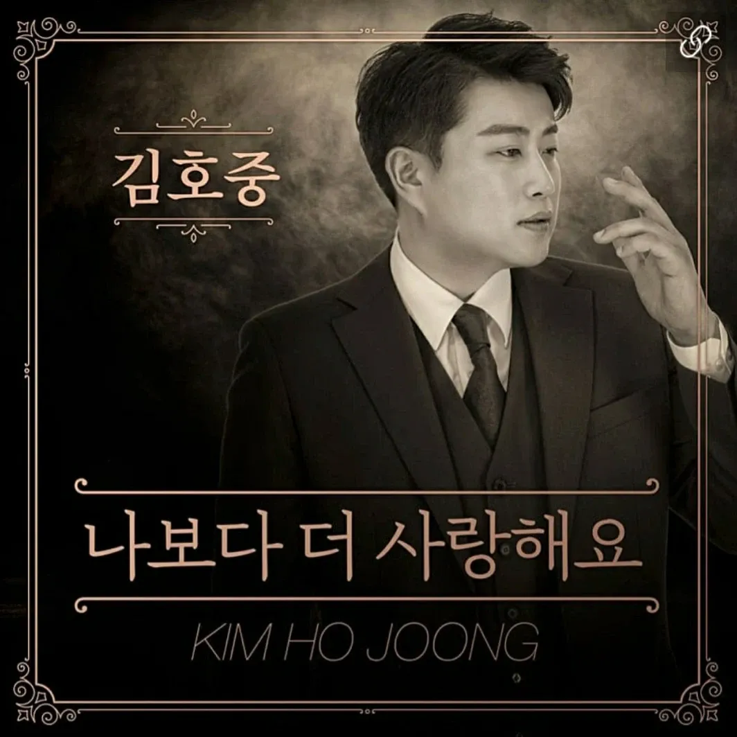 粉丝拍下的金浩中瞬间